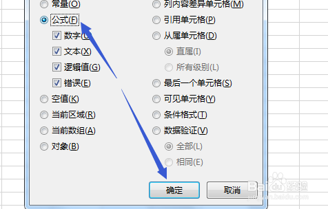 word 2007 格式刷快捷鍵_excel 2007 格式刷快捷鍵_excel格式刷快捷鍵