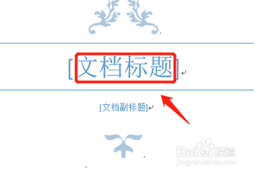 word沒有鏈接到前一條頁眉_word前幾頁不顯示頁眉_word 07 奇數(shù)頁頁眉有橫線 偶數(shù)頁頁眉無橫線