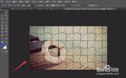 photoshop怎么把图片做出拼图效果?