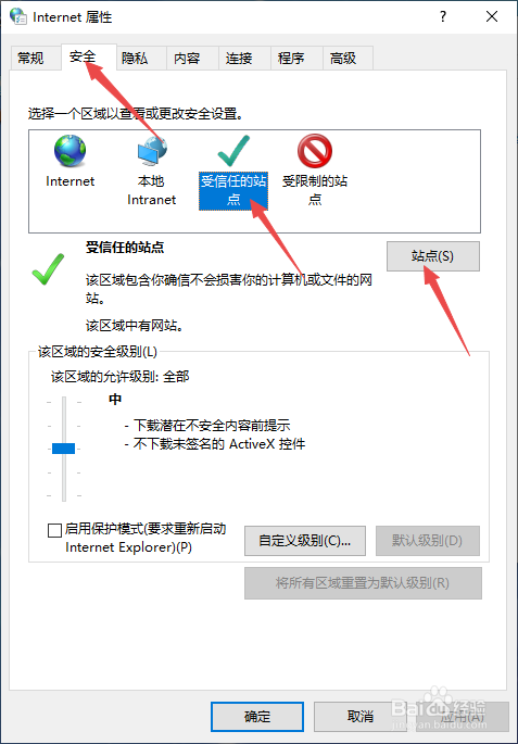oa中浏览器无法查看word,excel的解决办法