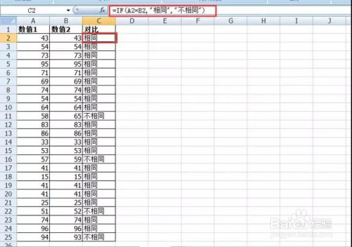 excel表格中数据的差异对比以及重复值查找方法