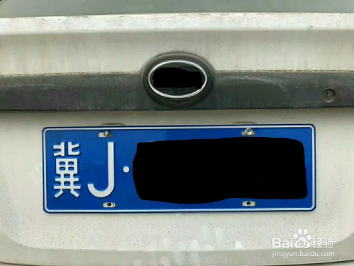 河北省车牌字母g~t分别代表哪个城市