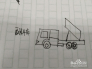翻斗车简笔画怎么画,怎么画翻斗车?