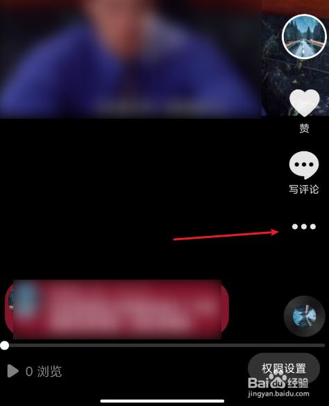 怎么让抖音更多人点赞