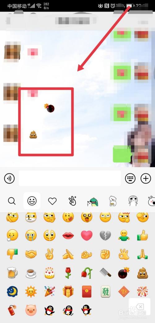 微信新表情"炸屎"怎么玩