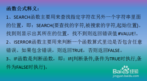 excel中男女性別設(shè)置_excel中怎樣設(shè)置三角,選擇男女_excel下三角選擇