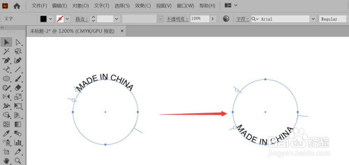 ai怎样让路径文字从圆形外转换到圆形内