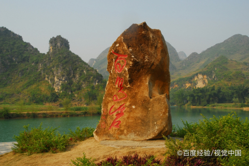 巴马有什么好玩的景点