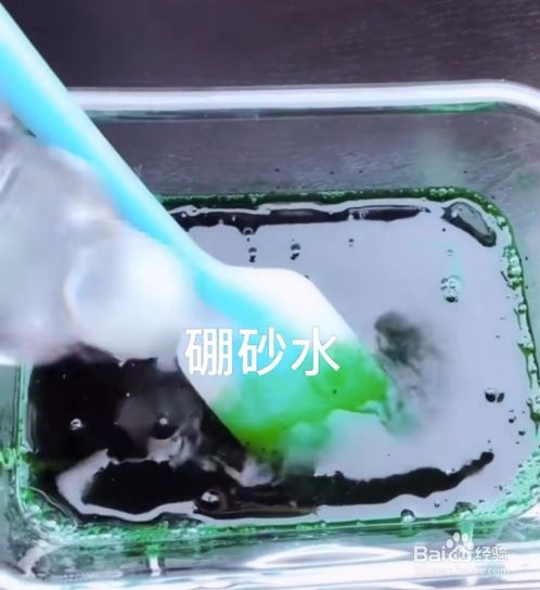 然后再加入硼砂水就可以成型了
