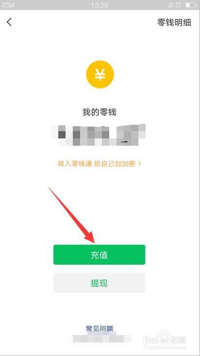 一万块钱怎么放在支付宝或微信中