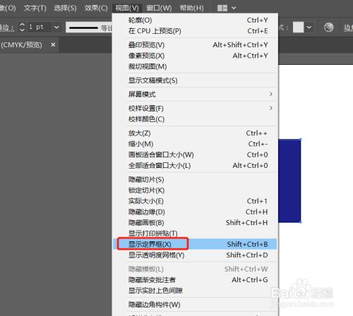 ai自由变换框不见了