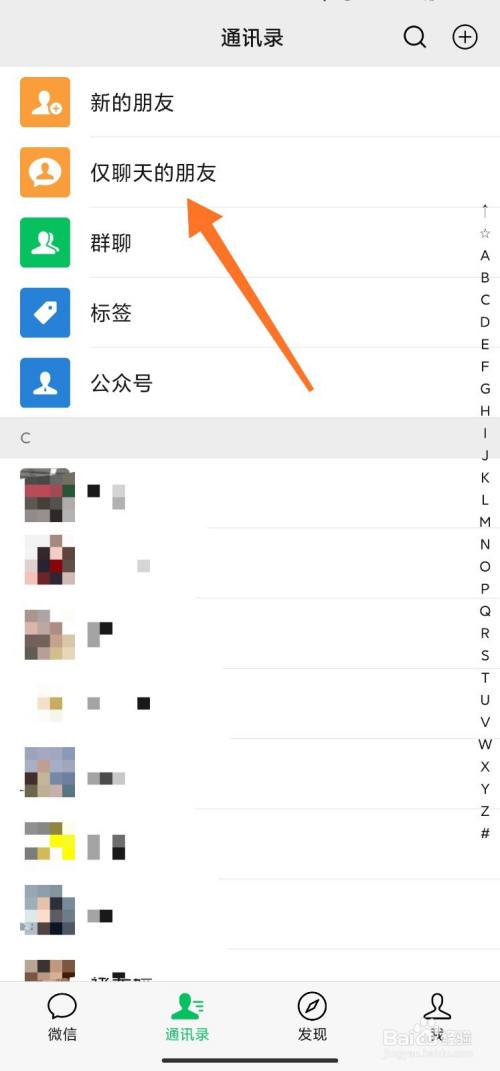 微信老号加人通过率低_微信公共号怎么加人_老手机登不上微信版本低