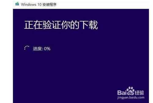 win10如何升级?