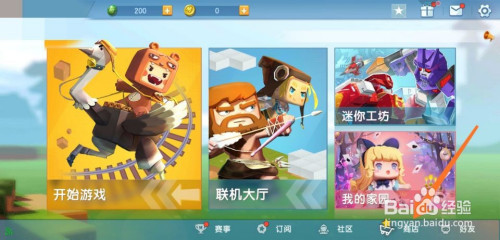 迷你世界爱丽丝怎么获得
