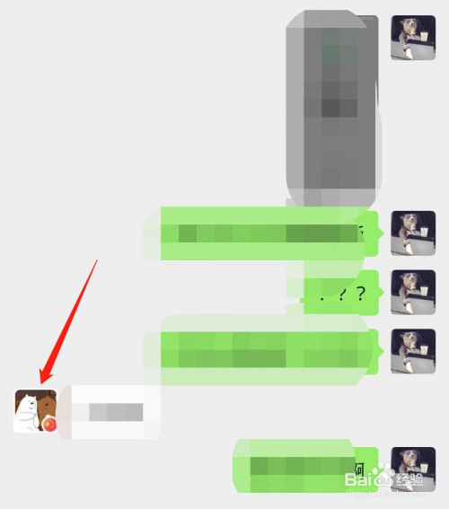微信拍一拍怎么撤回