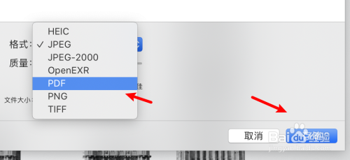 mac电脑怎么图片转化为pdf格式文件?
