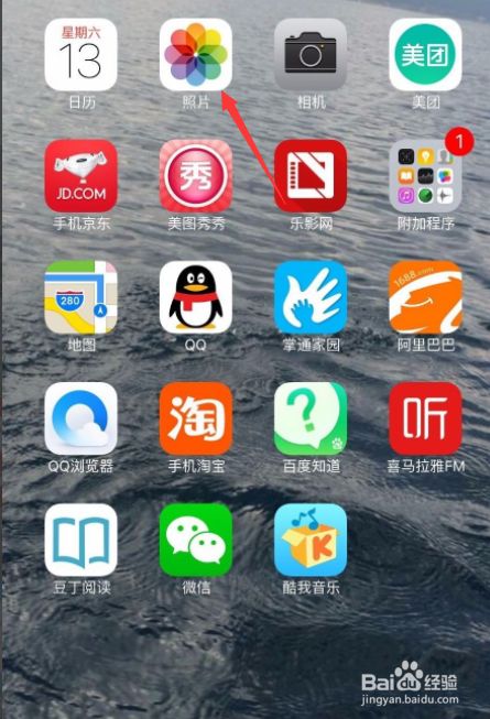 苹果怎么设置来电图片背景