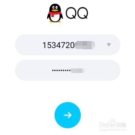 手机号绑定了qq,就可以登录账号了,不用再输入qq号码了.