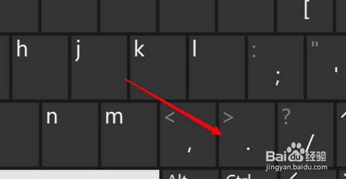 键盘句号怎么打出来的
