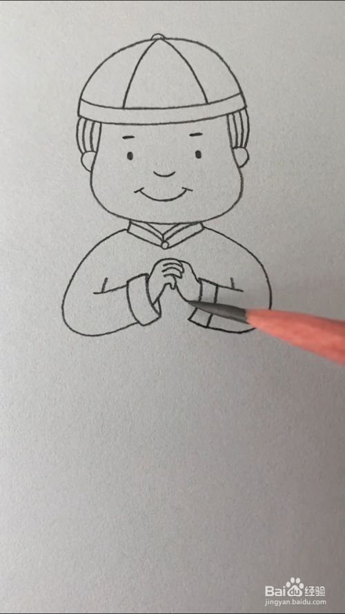 如何画小孩拜年?