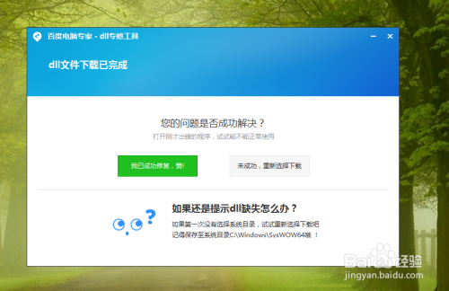 路虎發現神行第三排空間體驗_計算機賬務處理系統中,記賬后的憑證發現錯誤怎么辦_mac字體驗證發現錯誤