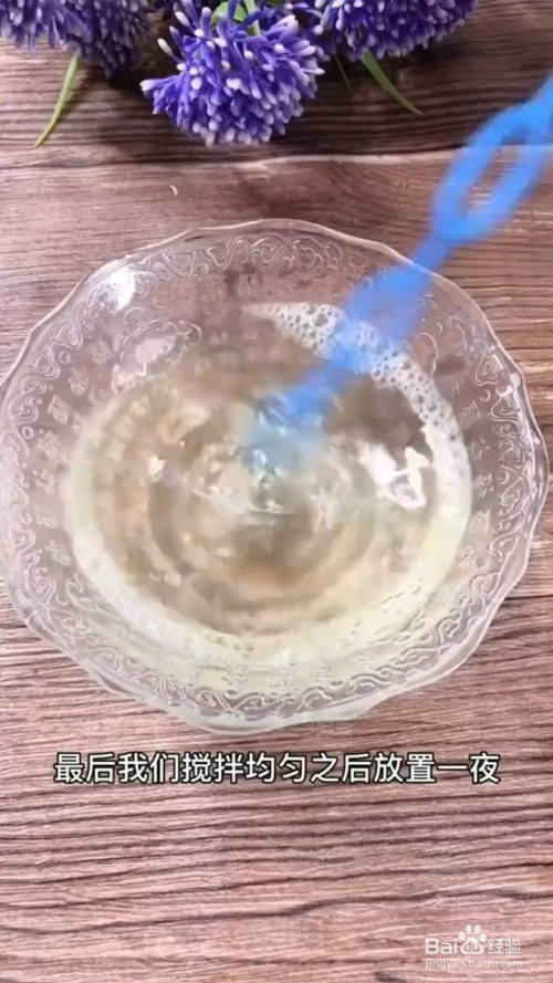 如何自制泡泡液?