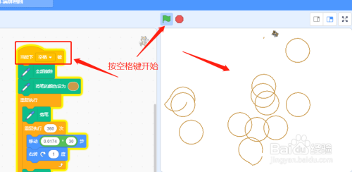 scratch3画笔系列-怎么满屏画圆