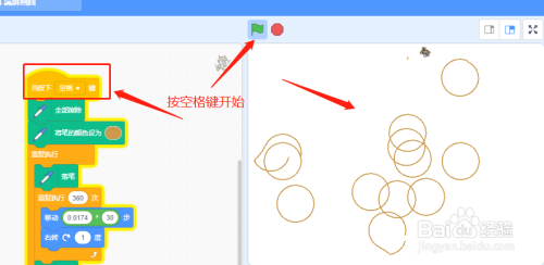 scratch画五边形,scratch画多个六边形 scratch3画笔系列-怎么满屏画圆