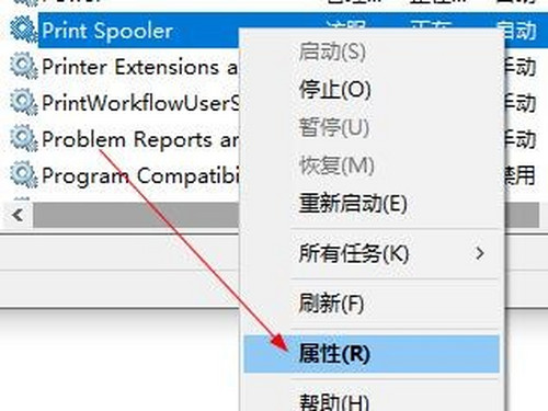 win10系统已经安装了打印机但却看不到图标