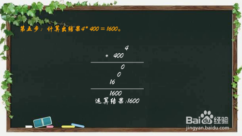 4乘400接力区图解