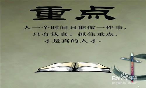 在职场上,犯有"神经大条"病的小伙伴看过来!