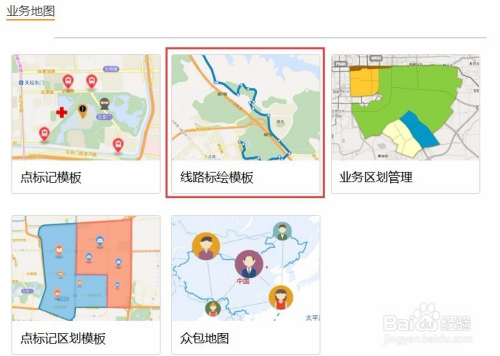 登录地图慧大众制图网站,进入【制图】页面,选择【线路标绘模板.