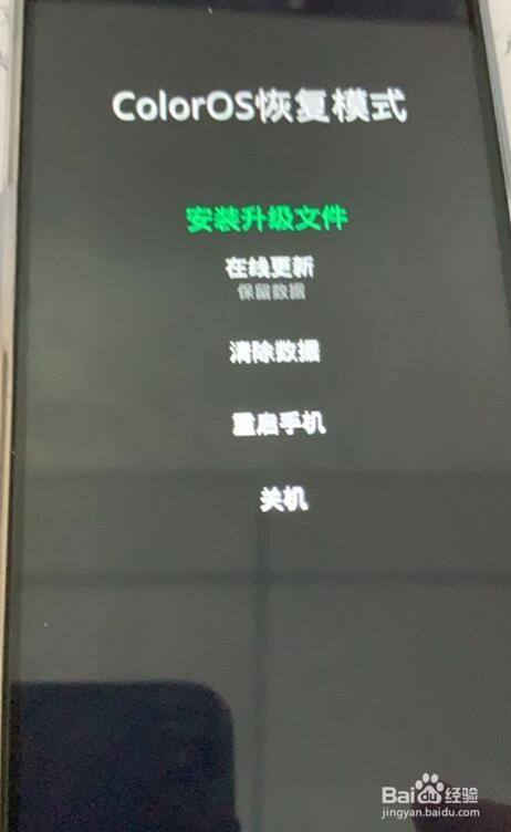 oppo手机怎么解锁屏幕密码oppo强制刷机还原重置