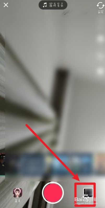 抖音怎么发查看图集