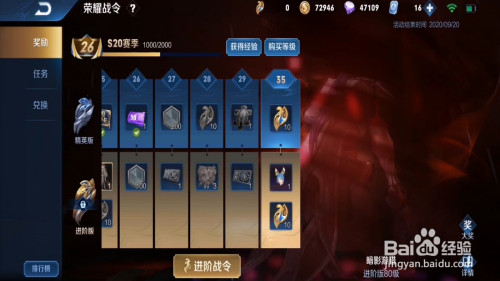 王者荣耀怎么获得马可波罗暗影游猎皮肤