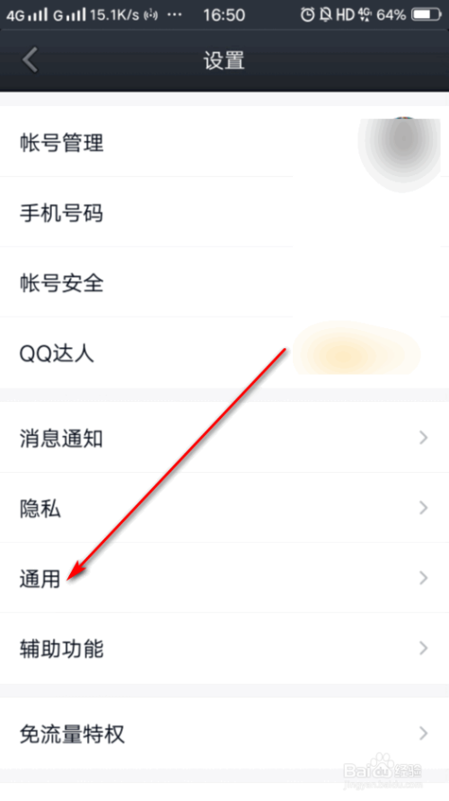 qq接收不到图片,qq图片显示红色感叹号怎么办