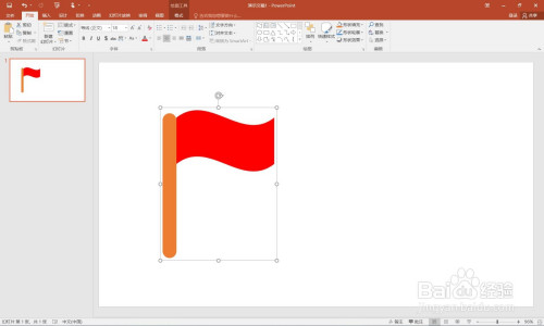 如何在ppt中制作旗帜图案
