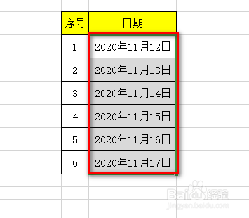 年月日格式怎么转换