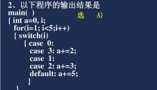 以下程序的输出结果是（）main(){ Int A=3,b=2,c=1;-百度经验