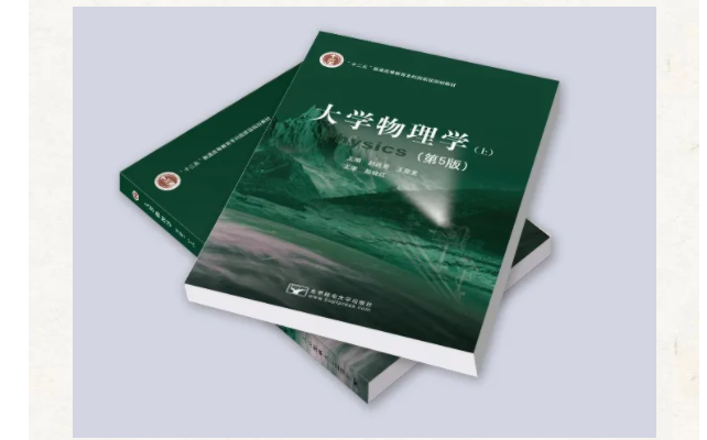 最高級大学物理・数学参考書400本+现代物理数学丛书系列PDF电子书网盘