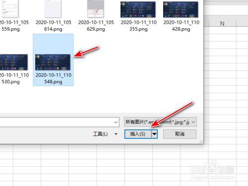 excel插入图片的方法