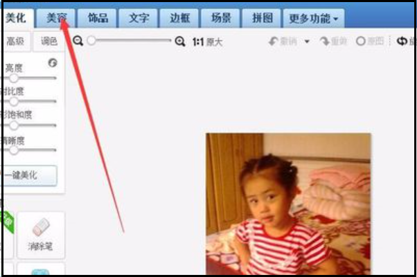 手机改图片分辨率软件 图片变清晰的软件推荐：7款神器一键还原高清画质！