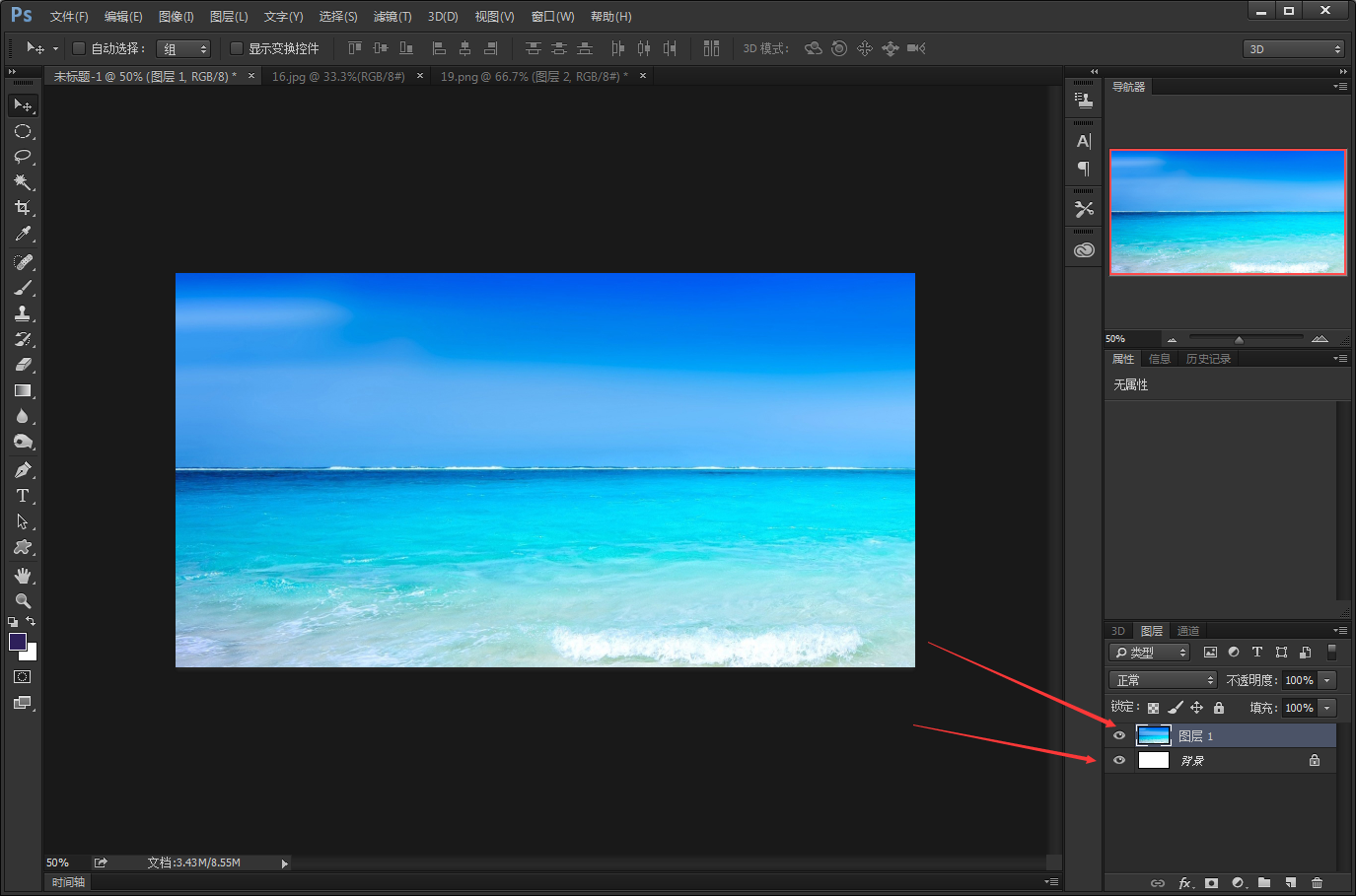 photoshop如何调整文件大小？PS调整文件大小的方法详解 - 系统之家