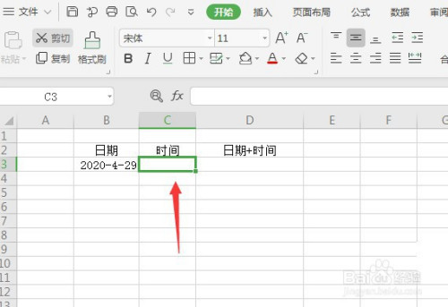 excel2019中输入时间和日期的快捷键