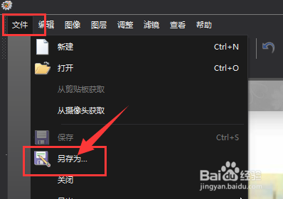 手机照片转换成png格式,手机照片转换成jpg格式 图片工厂中如何将图片转成png格式