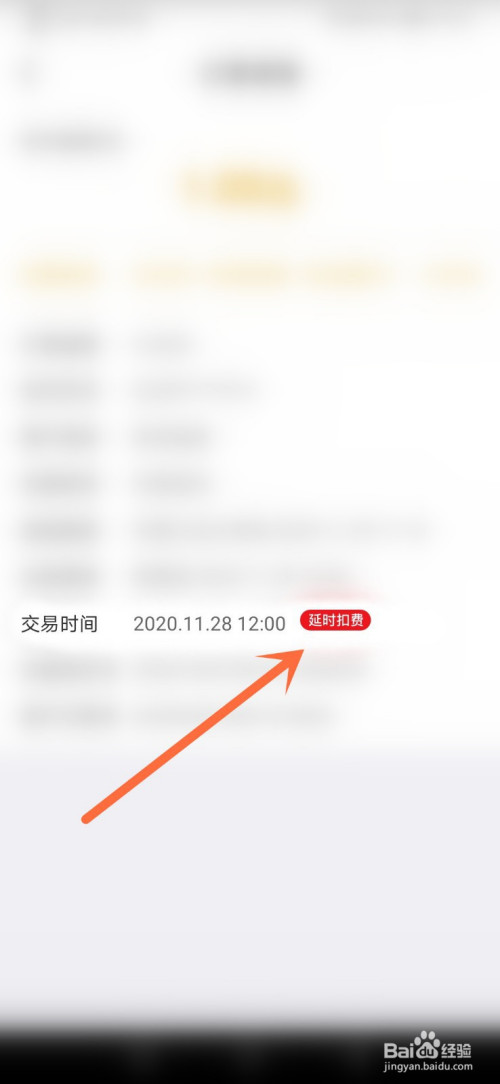 云闪付能导出银行流水吗 全网资源