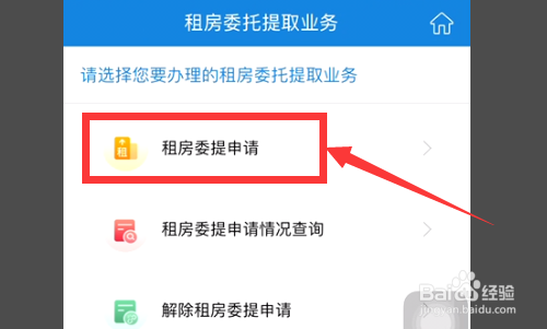 公积金怎么提取出来?