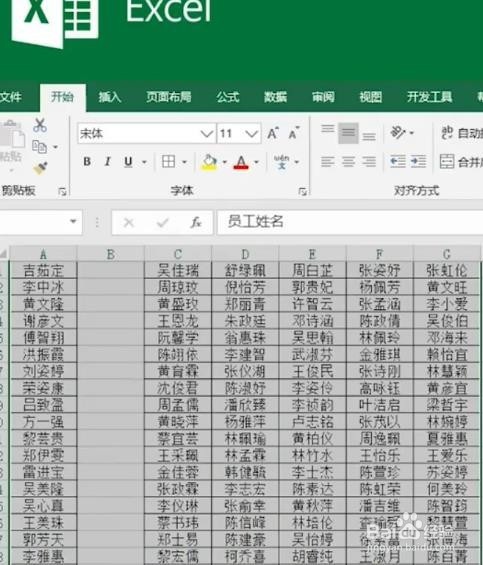 excel表格导出图片格式,excel导出图片格式 excel表格如何导入word