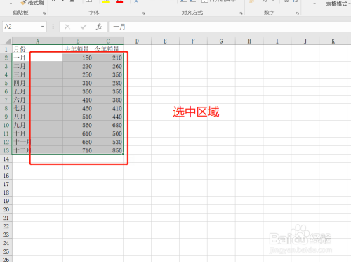 excel快速制作等比箱型图