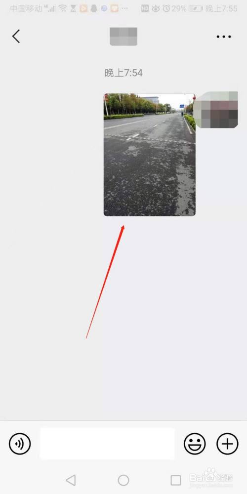 用微信怎样把手机相册中的照片分享给朋友